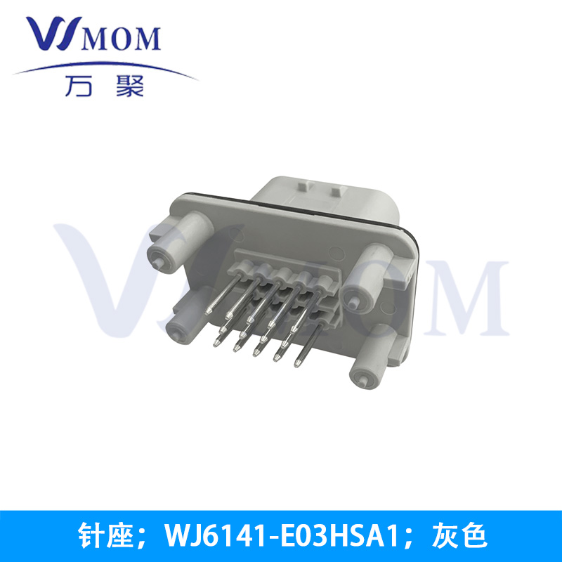  WJ6141-E03HSA1；灰色